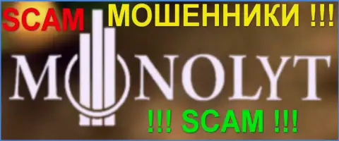 Monolyt - это КИДАЛЫ !!! SCAM !!!