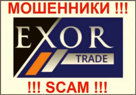 Лого Форекс-кидалы ЭксорТрейд Ком
