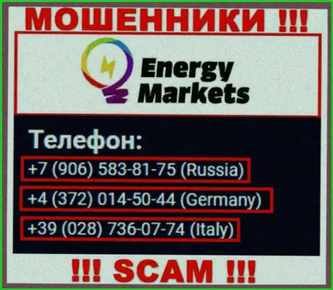 Знайте, internet-мошенники из Energy-Markets Io звонят с разных телефонов