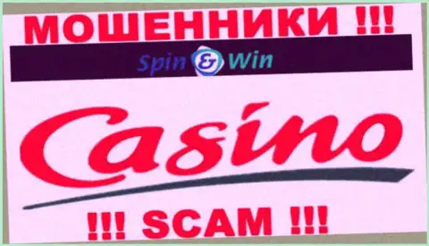 Spin Win, прокручивая свои делишки в сфере - Casino, лишают денег доверчивых клиентов