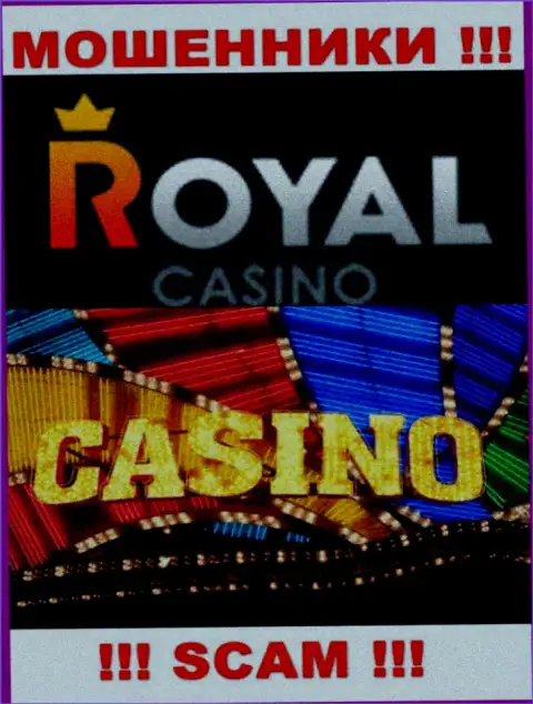 Сфера деятельности RoyalLoto: Casino - хороший заработок для аферистов