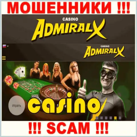 Область деятельности Адмирал Х: Casino - хороший доход для internet лохотронщиков