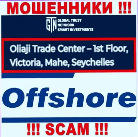 Офшорное местоположение Global Trust Network по адресу Oliaji Trade Center - 1st Floor, Victoria, Mahe, Seychelles позволяет им беспрепятственно воровать