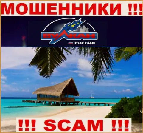 Vulcan-Russia Com - это КИДАЛЫ !!! Сведений об местоположении на их web-портале НЕТ