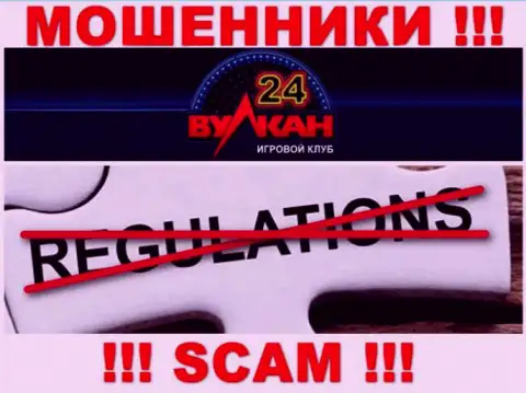 Wulkan-24 Com прокручивает противоправные действия - у этой организации нет даже регулятора !!!