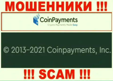 КоинПэйментс Инк - это контора, владеющая интернет ворюгами CoinPayments
