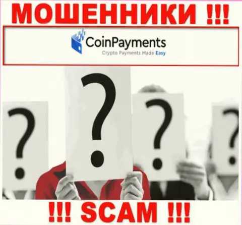 Компания CoinPayments скрывает своих руководителей - МОШЕННИКИ !