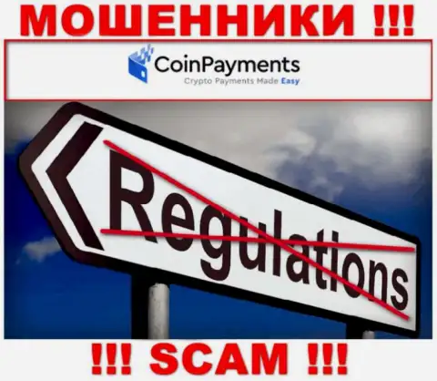 Работа Coin Payments не контролируется ни одним регулирующим органом - это МОШЕННИКИ !!!