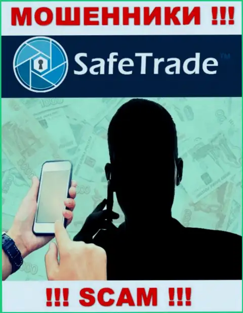 На связи Safe Trade - ОСТАНОВИТЕСЬ, они подыскивают очередных доверчивых людей