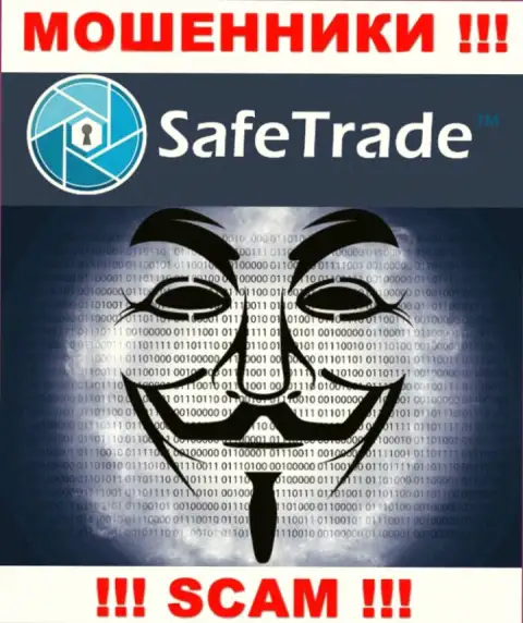 Об руководителях преступно действующей конторы Safe Trade нет никаких данных