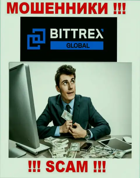 Не верьте интернет-лохотронщикам Global Bittrex Com, т.к. никакие налоги вернуть назад вклады не помогут
