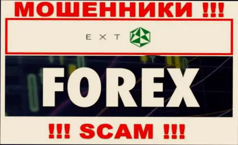 Форекс - это сфера деятельности internet-мошенников EXANTE