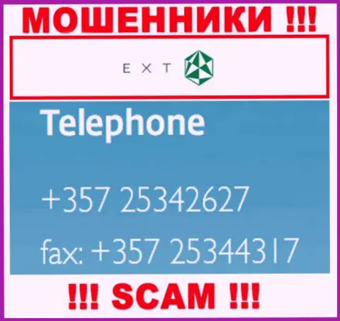 У Экзант не один номер телефона, с какого позвонят неизвестно, будьте очень бдительны