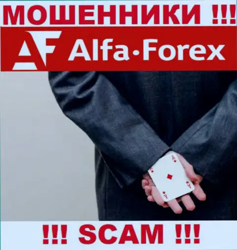 Alfa Forex ни копеечки Вам не позволят вывести, не погашайте никаких комиссий