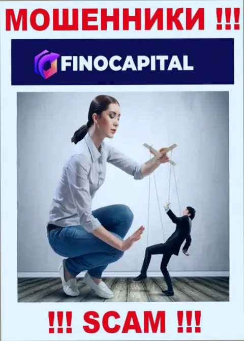 Не ведитесь на предложения взаимодействовать с организацией FinoCapital, кроме прикарманивания денежных средств ждать от них нечего
