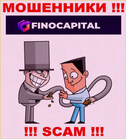 Финансовые активы с ДЦ ФиноКапитал Ио Вы приумножить не сможете - это ловушка, куда Вас втягивают указанные аферисты