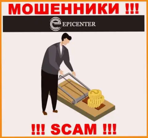 Epicenter International искусно обманывают наивных клиентов, требуя налог за вывод денег