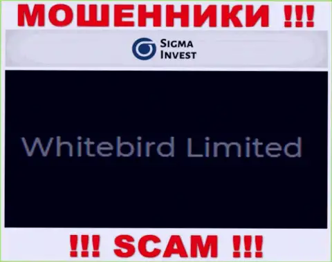 Whitebird Limited - это internet мошенники, а руководит ими юридическое лицо Whitebird Limited