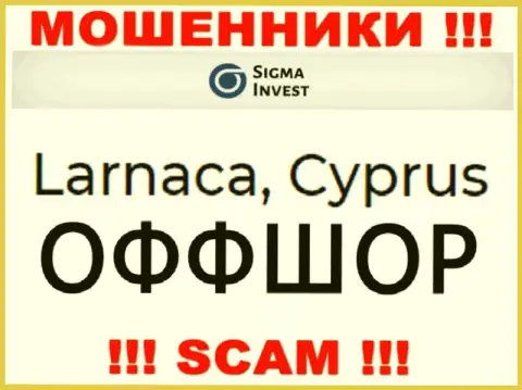 Организация Invest-Sigma Com - это мошенники, находятся на территории Cyprus, а это оффшорная зона