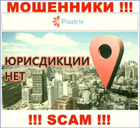 Piastrix Com - это интернет-мошенники, не предоставляют информацию, относительно их юрисдикции