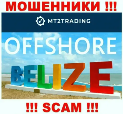 Белиз - здесь официально зарегистрирована мошенническая компания MT2Trading Com
