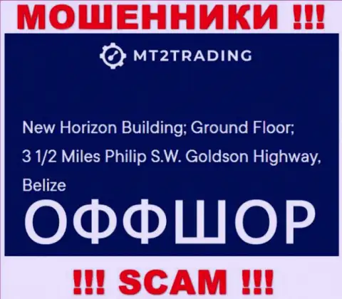 New Horizon Building; Ground Floor; 3 1/2 Miles Philip S.W. Goldson Highway, Belize - это оффшорный юридический адрес MT 2Trading, размещенный на сайте указанных ворюг