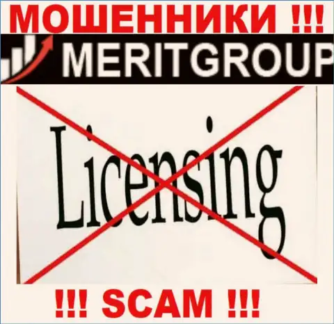 Верить Merit Group очень рискованно !!! У себя на веб-сервисе не засветили лицензию на осуществление деятельности