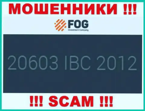 Номер регистрации, который принадлежит неправомерно действующей организации Forex Optimum - 20603 IBC 2012
