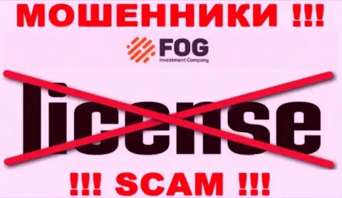 Взаимодействие с мошенниками ForexOptimum Ru не принесет дохода, у данных разводил даже нет лицензии