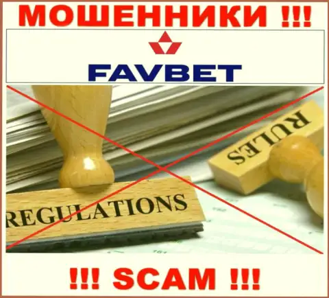 FavBet не контролируются ни одним регулятором - спокойно отжимают вложенные денежные средства !!!