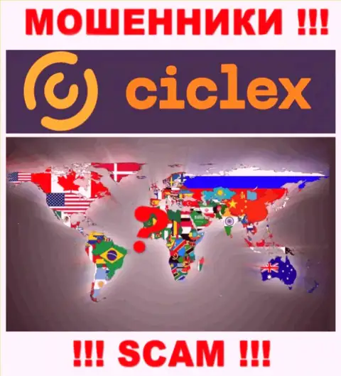 Юрисдикция Ciclex не показана на web-портале компании это воры ! Будьте осторожны !