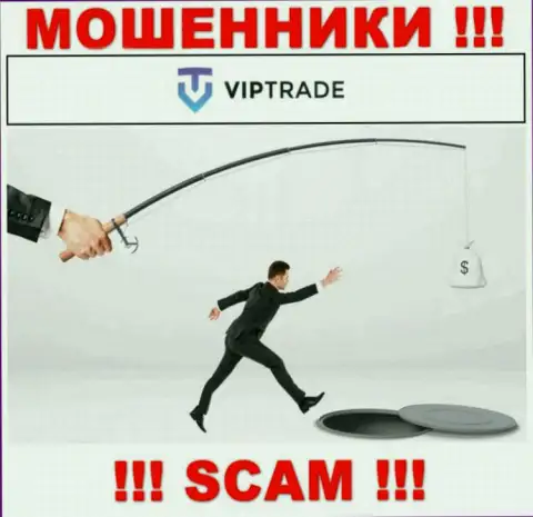 Даже и не ждите, что с организацией VipTrade возможно приумножить прибыль, Вас обманывают