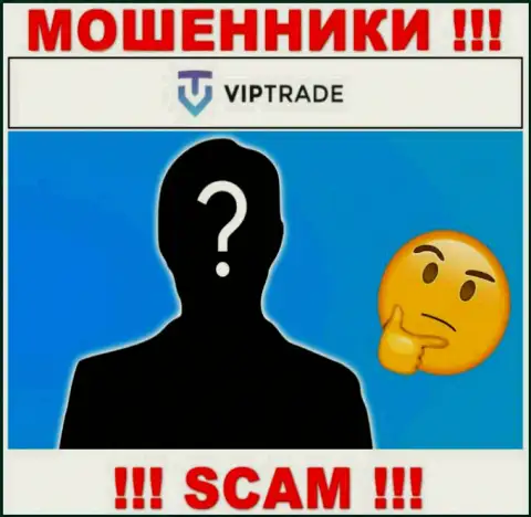 Кто же руководит интернет мошенниками Vip Trade неясно