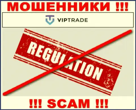У компании VipTrade не имеется регулятора, значит ее мошеннические деяния некому пресекать