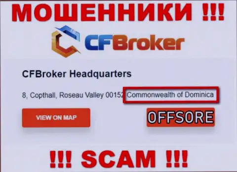 С internet жульем CFBroker Io рискованно взаимодействовать, ведь они зарегистрированы в офшорной зоне: Dominica
