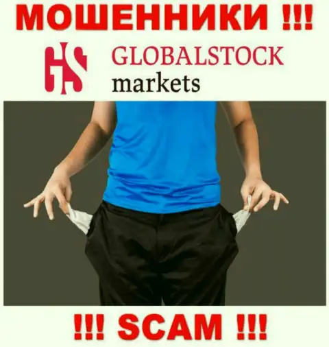 Брокерская организация GlobalStockMarkets Org - это лохотрон !!! Не верьте их обещаниям