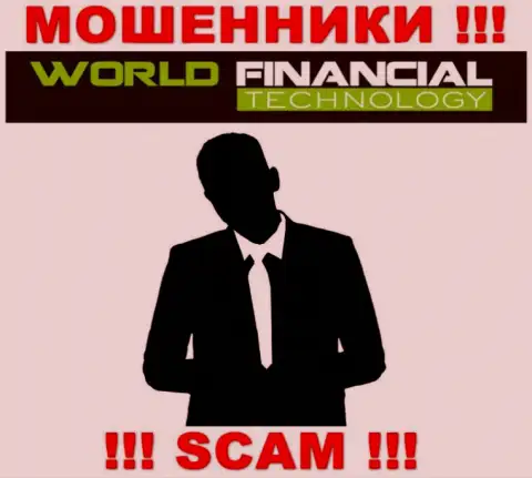 Мошенники World Financial Technology не оставляют сведений об их непосредственном руководстве, будьте очень внимательны !