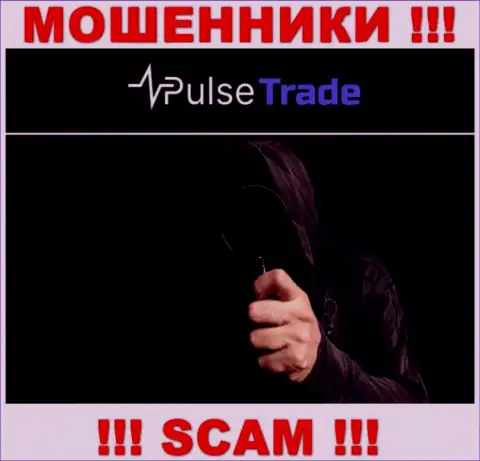 Не отвечайте на вызов из Pulse-Trade, можете с легкостью попасть в загребущие лапы указанных интернет кидал