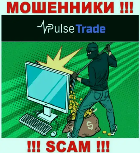 В Pulse-Trade Com вас пытаются развести на очередное внесение денежных активов