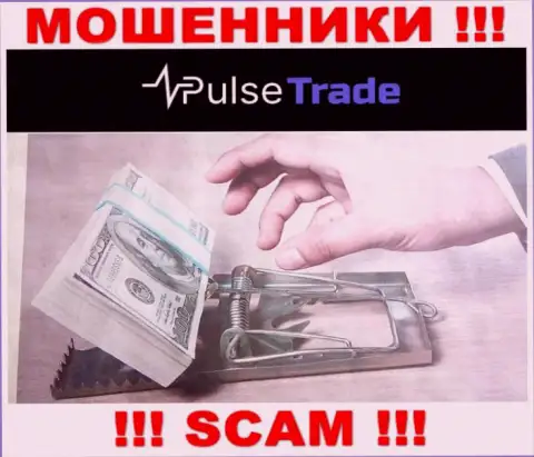 В Pulse-Trade выкачивают из биржевых игроков средства на погашение налогового сбора - ШУЛЕРА