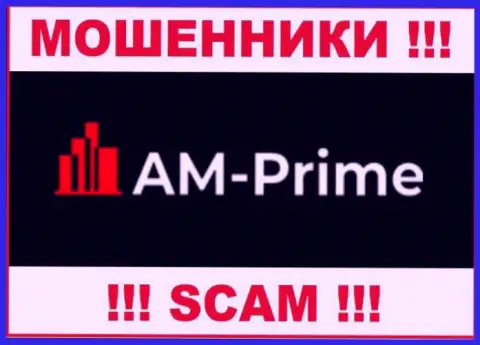 Логотип ШУЛЕРА AMPrime