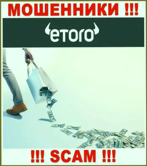 eToro (Europe) Ltd - это интернет-махинаторы, можете утратить все свои депозиты