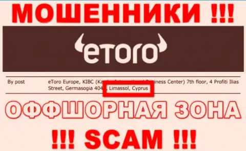 Не верьте internet-мошенникам еТоро (Европа) Лтд, потому что они зарегистрированы в оффшоре: Кипр