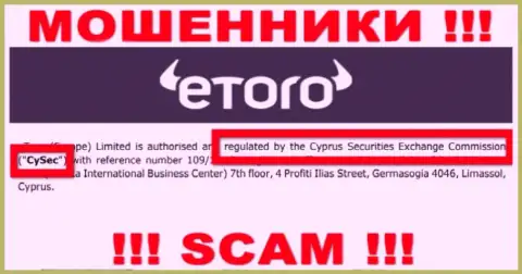 Мошенники eToro могут свободно воровать, т.к. их регулирующий орган (CySEC) - это мошенник