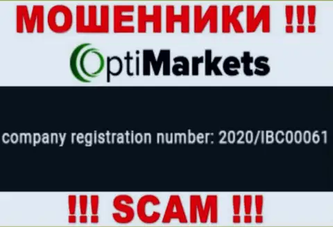Номер регистрации, под которым официально зарегистрирована компания OptiMarket: 2020/IBC00061