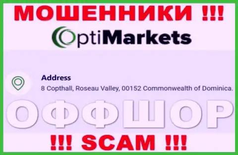 Не работайте с компанией OptiMarket Co - можете остаться без денежных вложений, так как они находятся в офшоре: 8 Коптхолл, Розо Валлей, 00152 Содружество Доминики