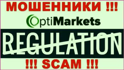 Регулятора у конторы ОптиМаркет нет !!! Не доверяйте данным internet мошенникам денежные активы !