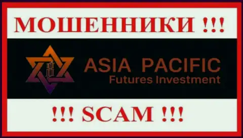 Asia Pacific Futures Investment - это МОШЕННИКИ !!! Взаимодействовать слишком опасно !!!