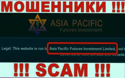 Свое юридическое лицо организация Азия Пацифик Футурес Инвестмент не скрыла это Азия Пасифик Футурес Инвестмент Лтд 