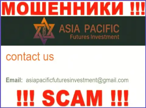 Электронный адрес internet кидал Asia Pacific